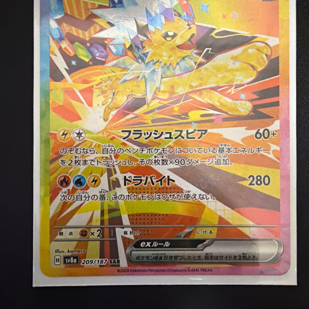 ポケカ 引退品 個別売可能