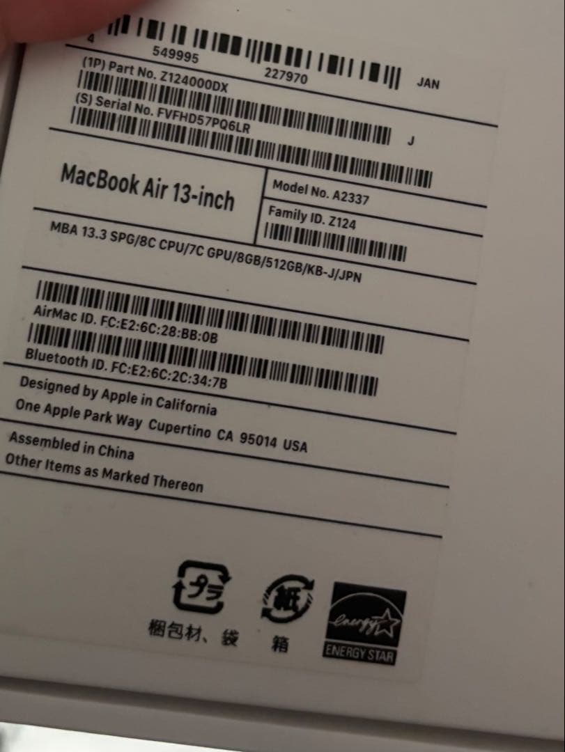 MacBook Air M1 2020 本体 13インチ スペースグレー