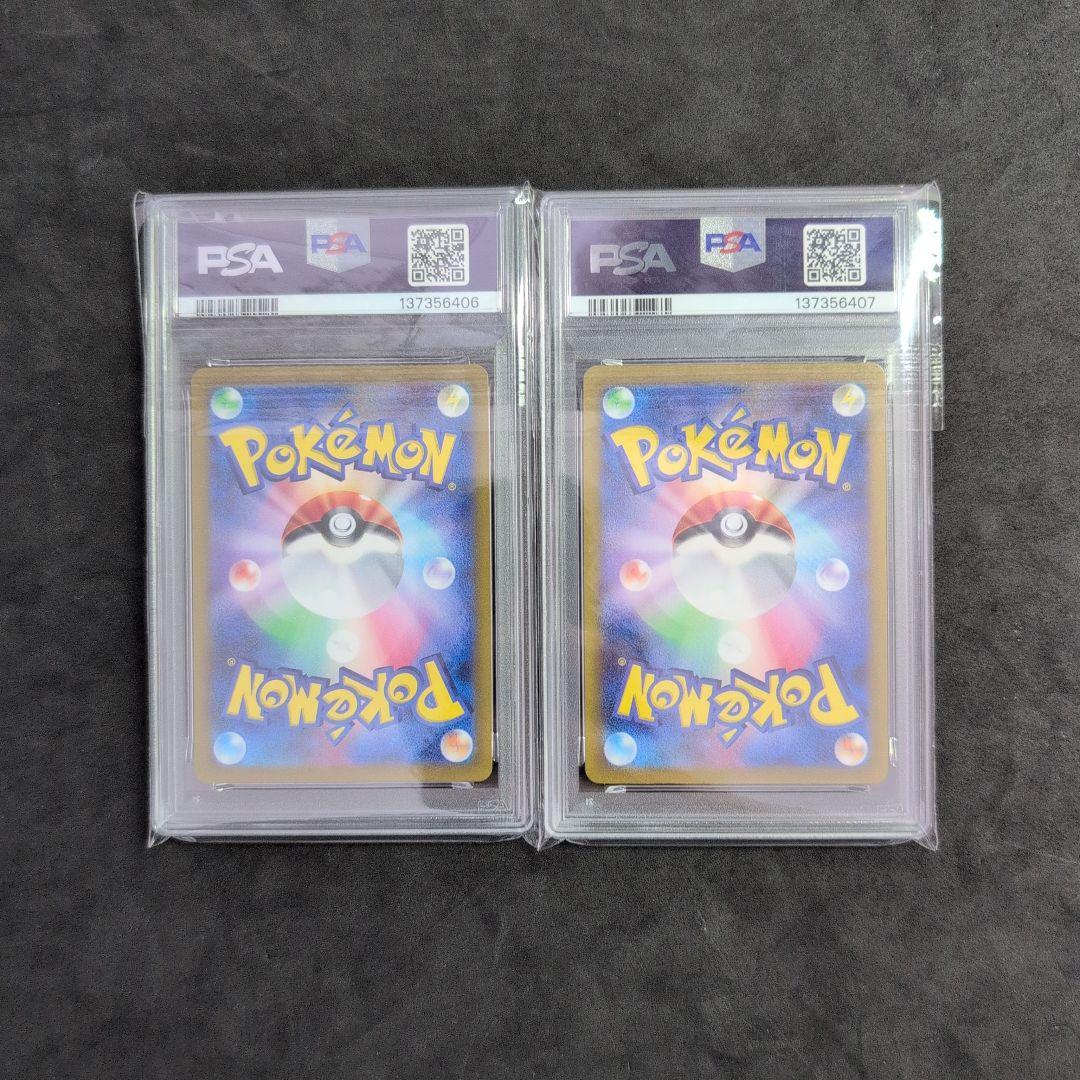 【PSA10】カスミのラプラス コダック 連番
