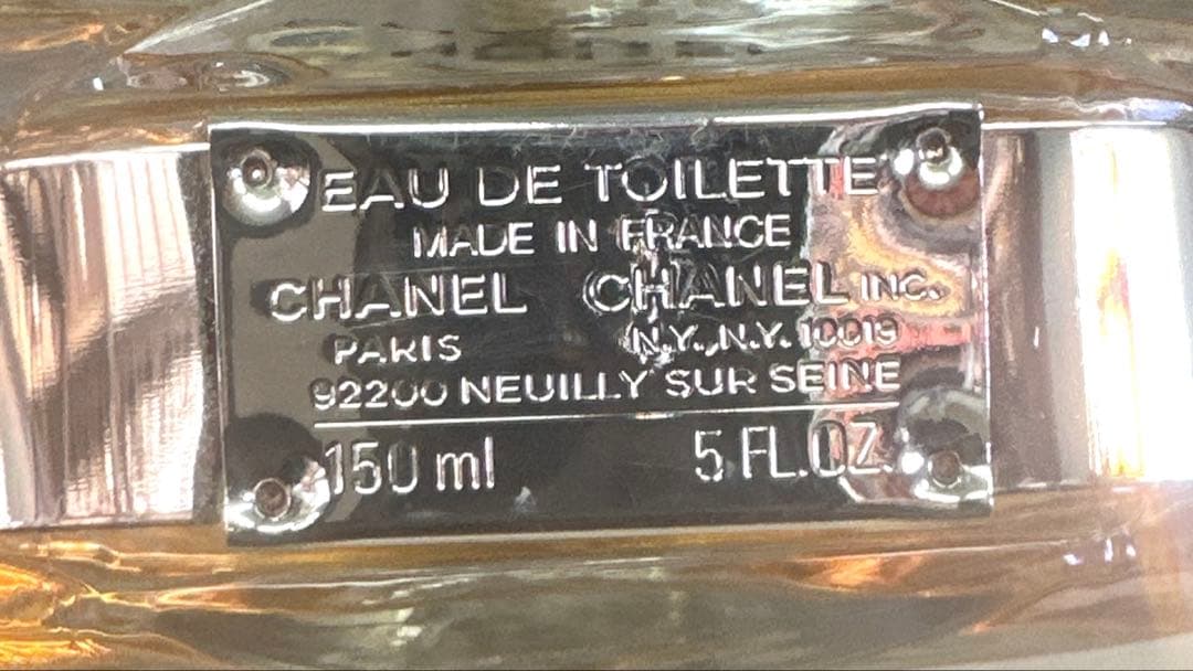 その他 Chance eau vive 150ml