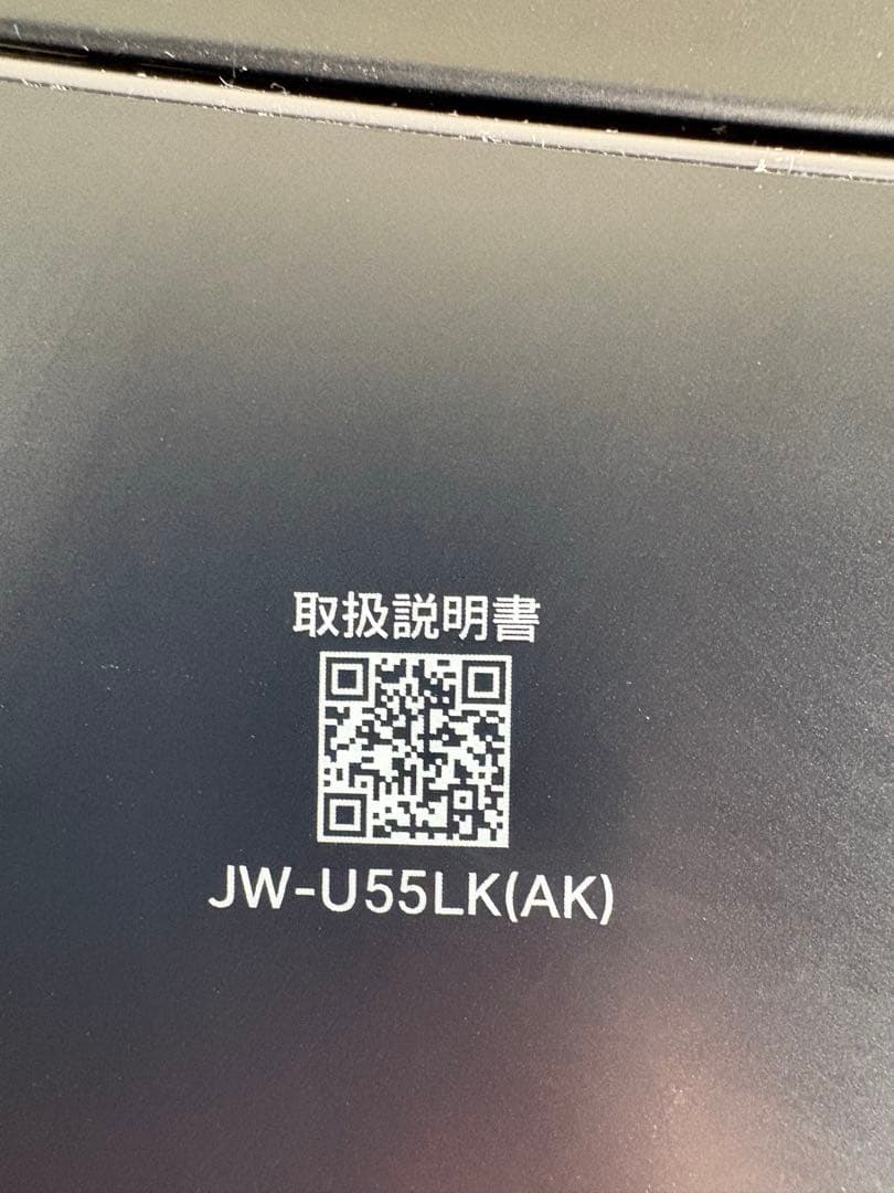 Haier/JW-U55LK(AK)/縦型洗濯機/5.5kg/2023年製/美品
