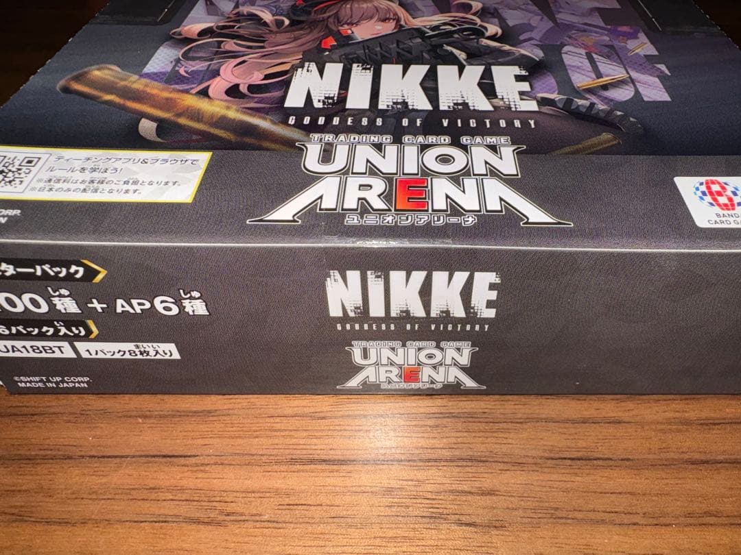 NIKKE UNION ARENA 新品未開封 テープ付き2種