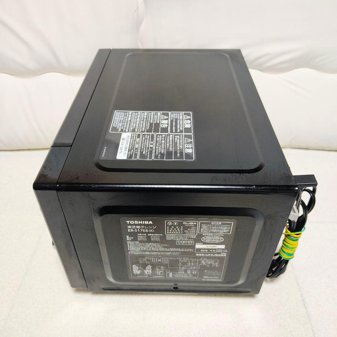 TOSHIBA 単機能電子レンジ 2019年製 R-S17E6 全国ヘルツフリー