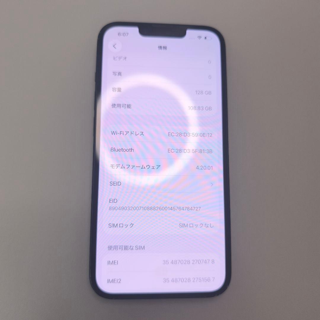 美品　箱付き　iPhone14 128GB　ミッドナイト　バッテリー100%