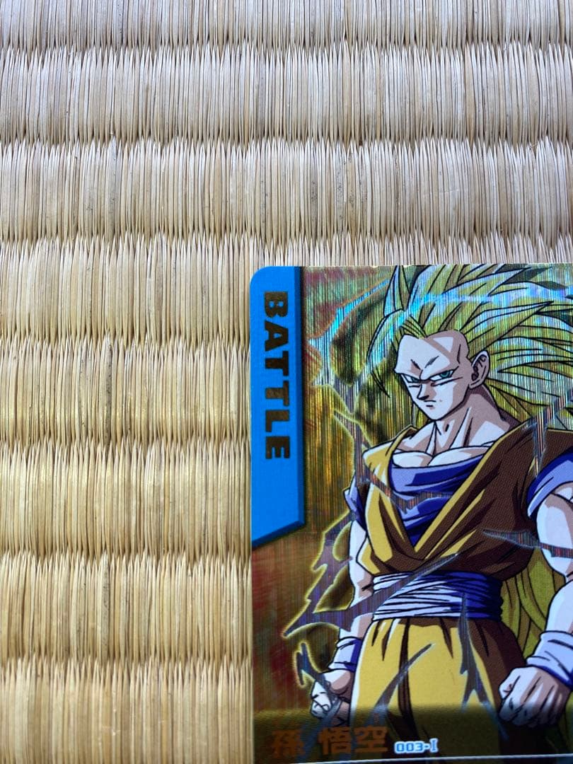 [中古品]ドラゴンボールデータカードダス 孫悟空　〔003-I〕