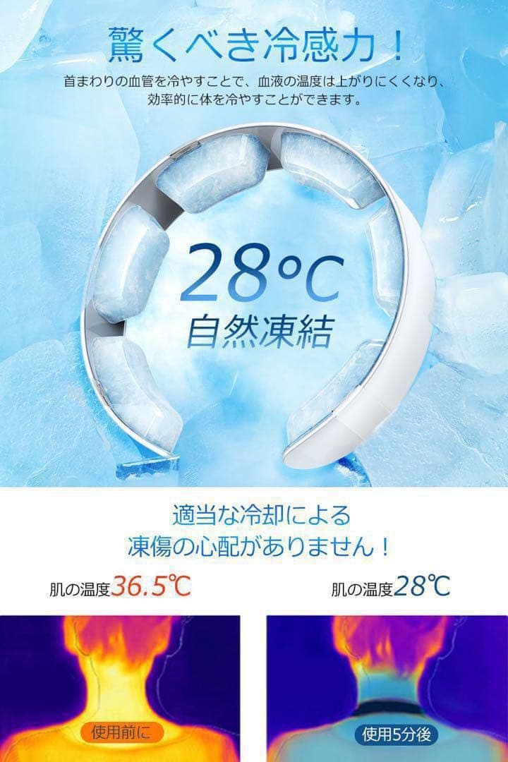 ★クールネックリング 自然凍結 ネッククーラー アイスネックリング ホワイト 白