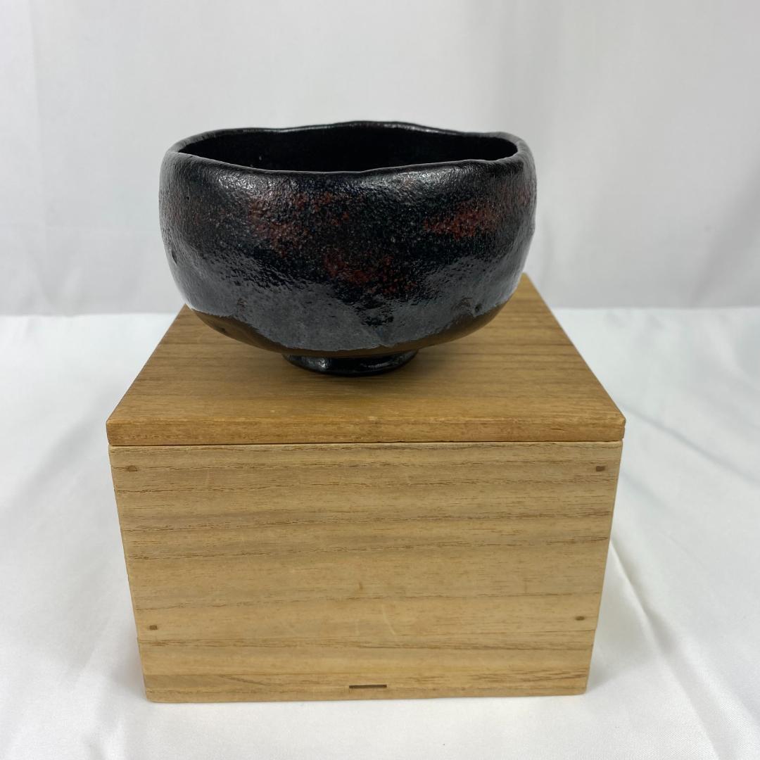 ★京焼 楽焼 現代作家 作品 楽印 黒楽茶碗 茶道具 茶器 抹茶茶碗