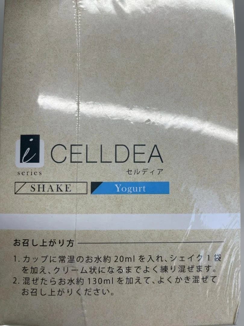 A◆ダイアナ　セルディア　シェイク　ヨーグルト味　新品未使用