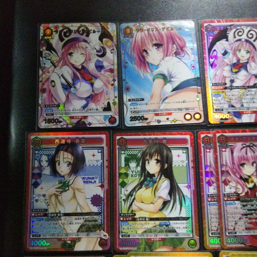 To LOVEる ユニオンアリーナ ララ モモパラレル ララsrなど12枚です。