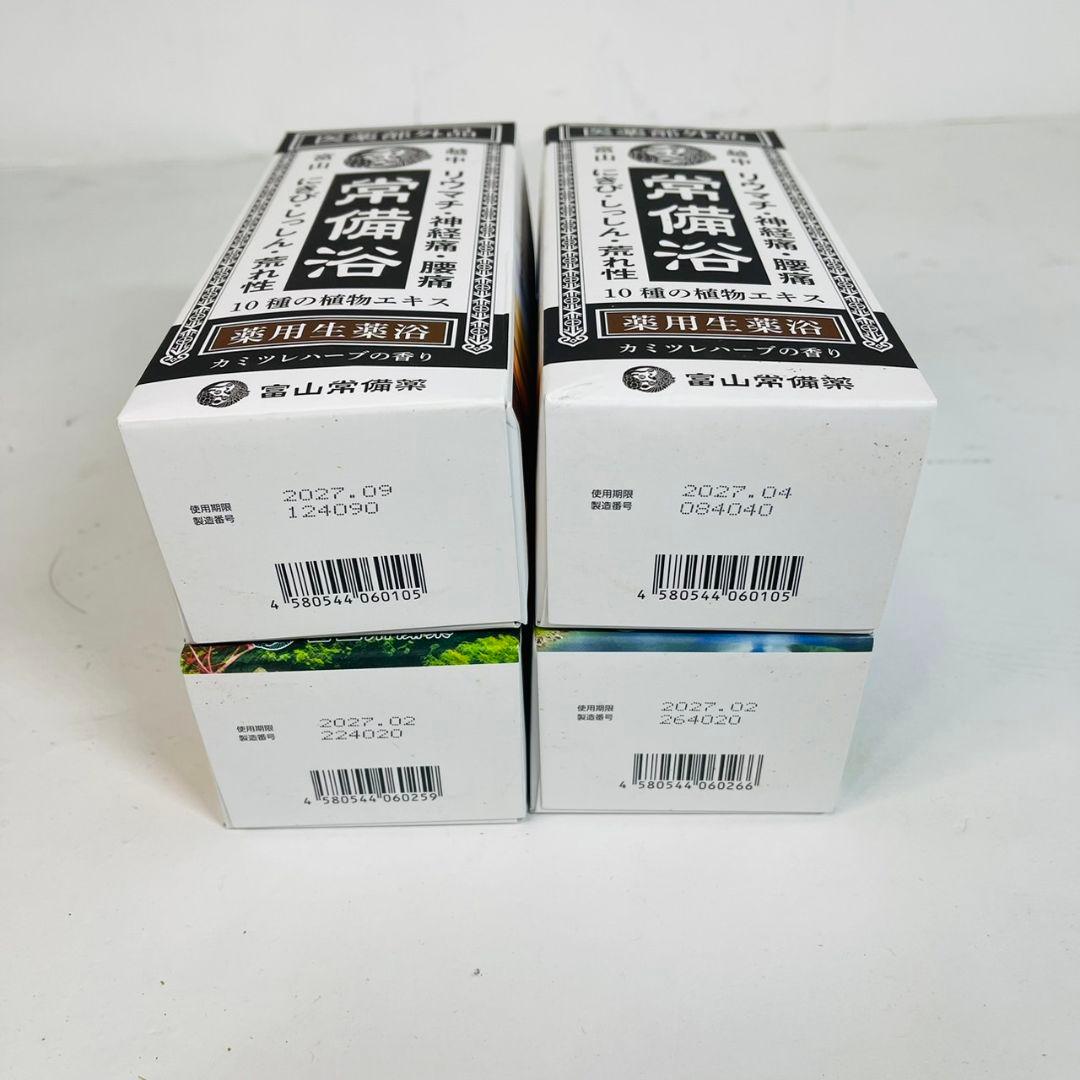富山常備薬 常備浴 4本セット400ml