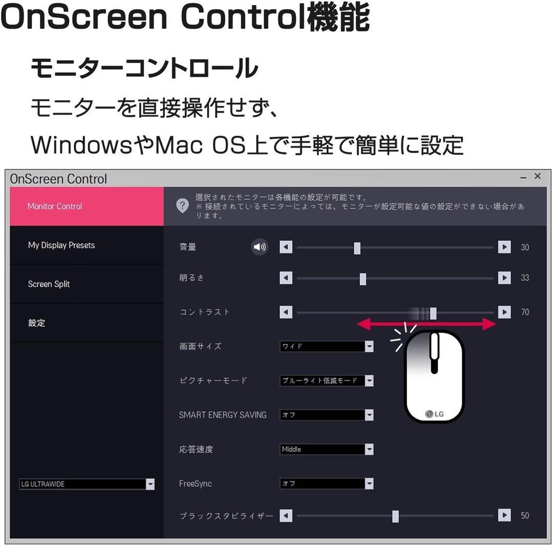 LG　27インチ75Hzモニター/27MK430H-B非光沢/ブルーライト低減