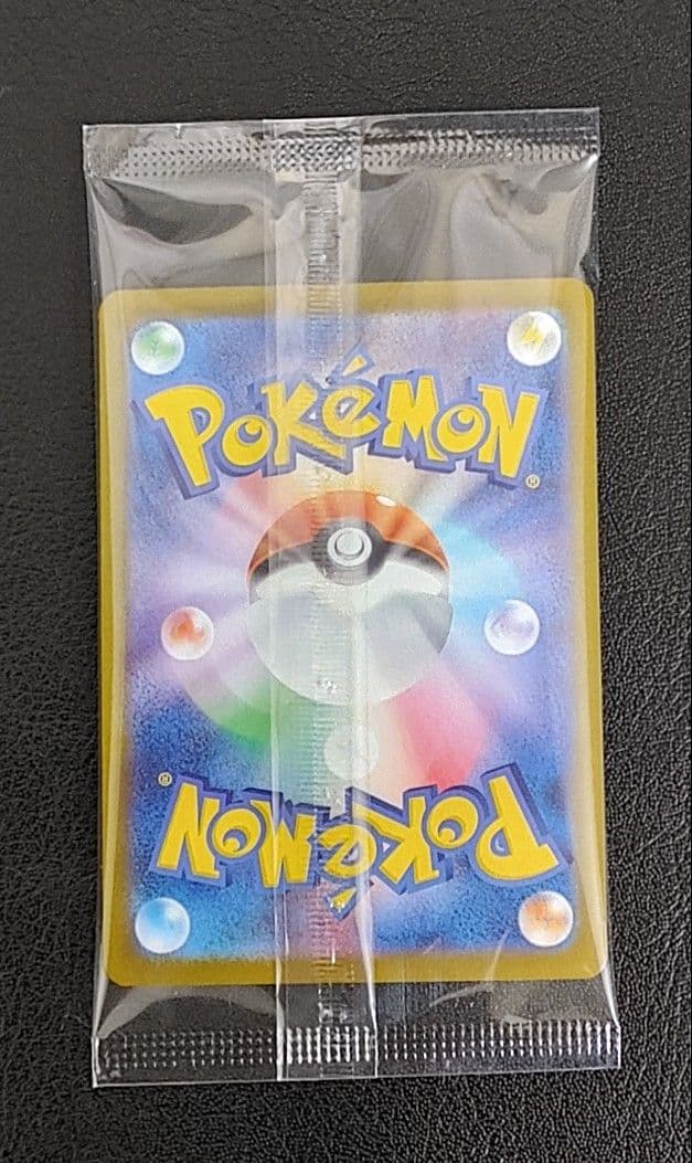 ポケモンセンターフクオカ スペシャルBOX フクオカのピカチュウ 新品未開封　③