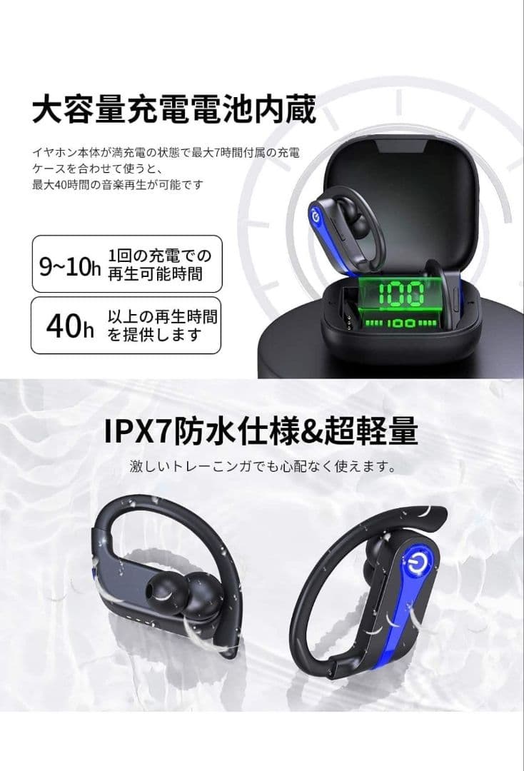 ワイヤレス イヤホン bluetooth5.1