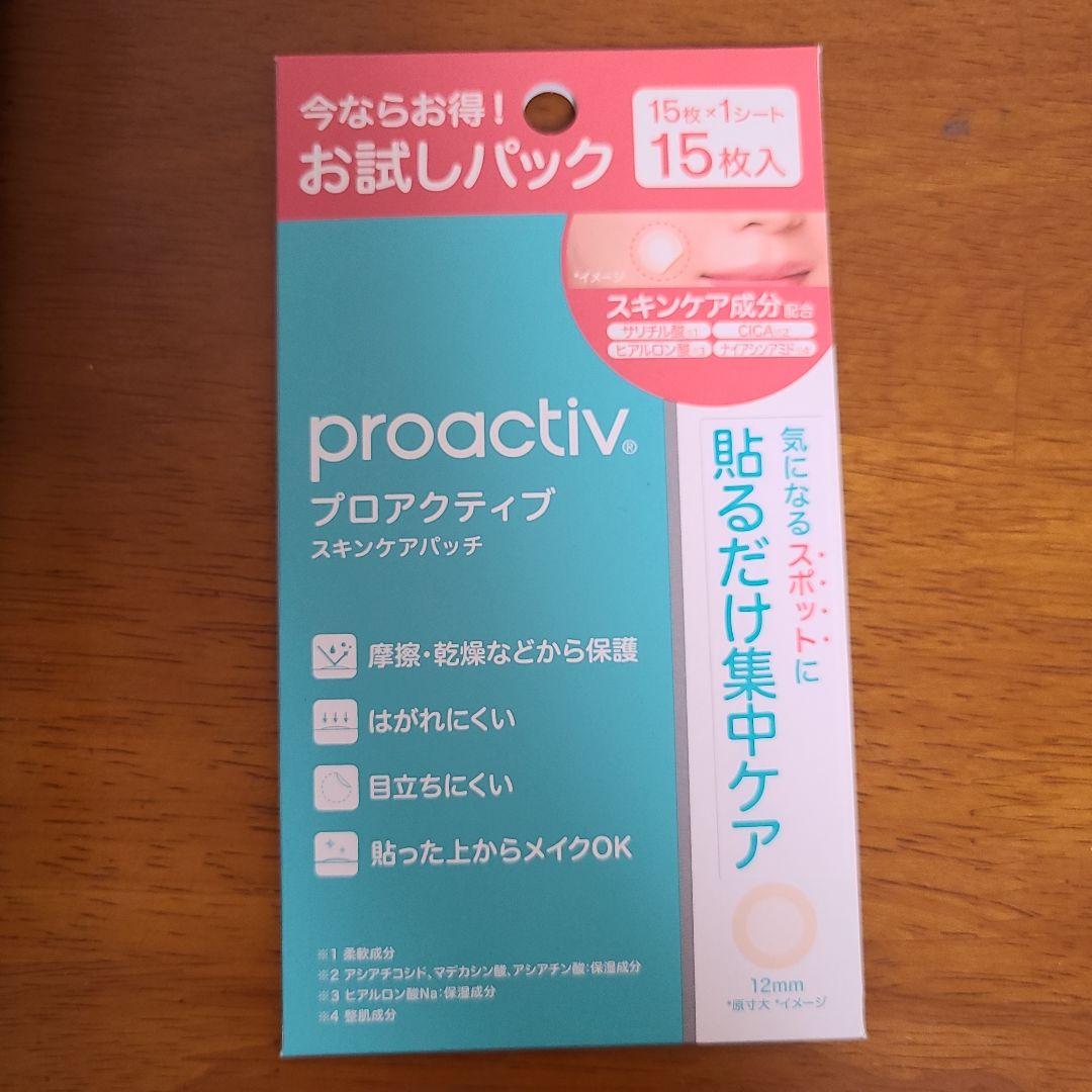 プロアクティブ　90薬用スマートセットR