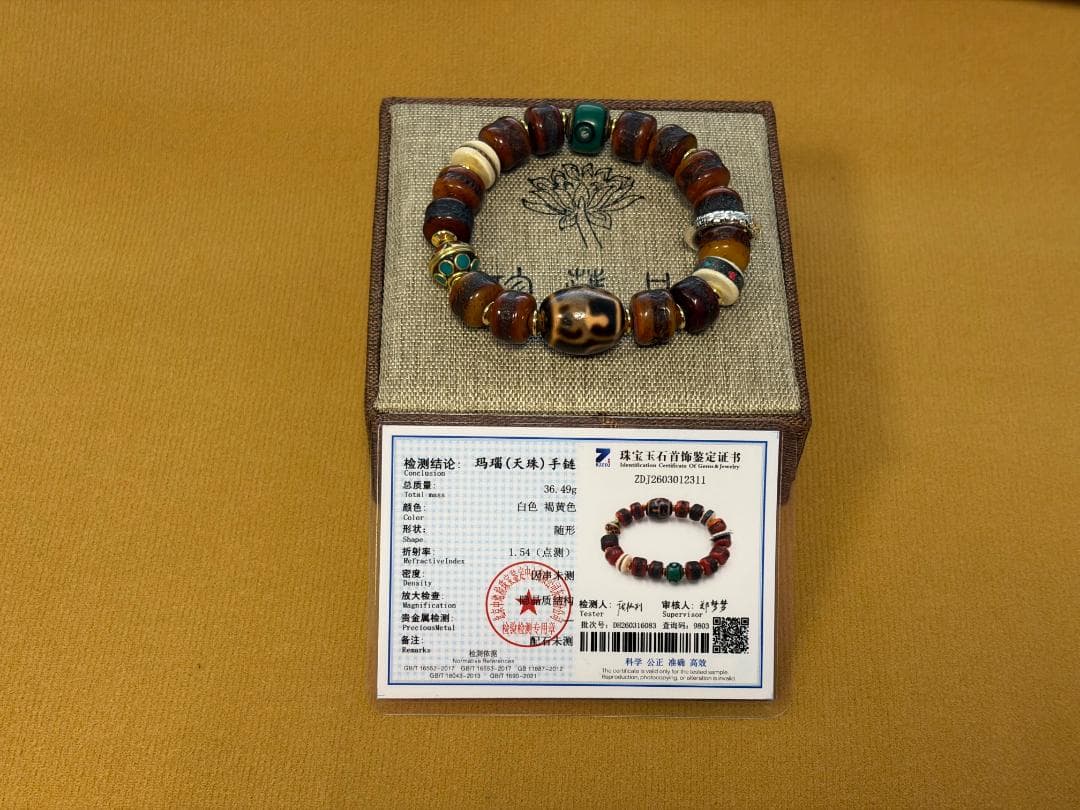 ガバラチベット式天然古瑪瑙ティアツーブレスレット