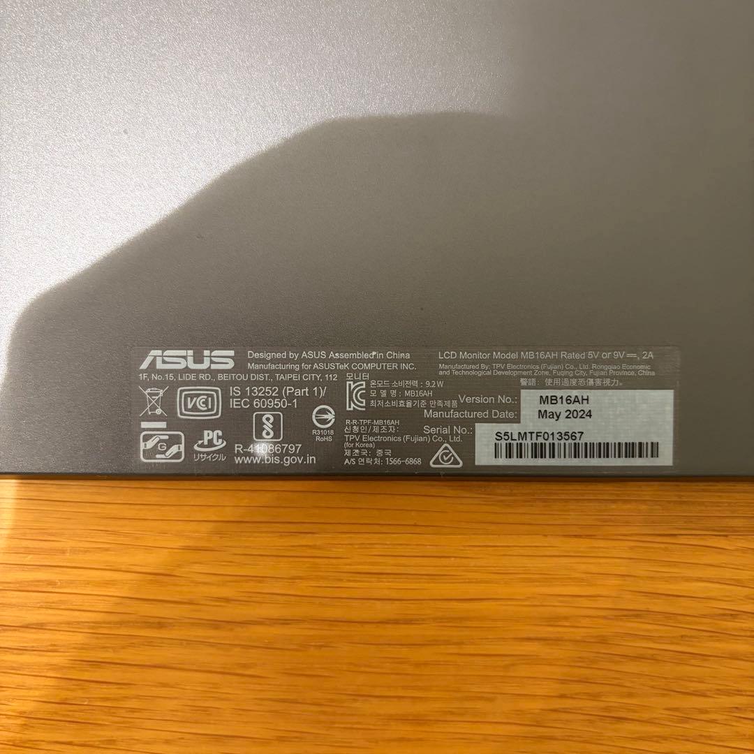 美品　ASUS ポータブルモニター 本体