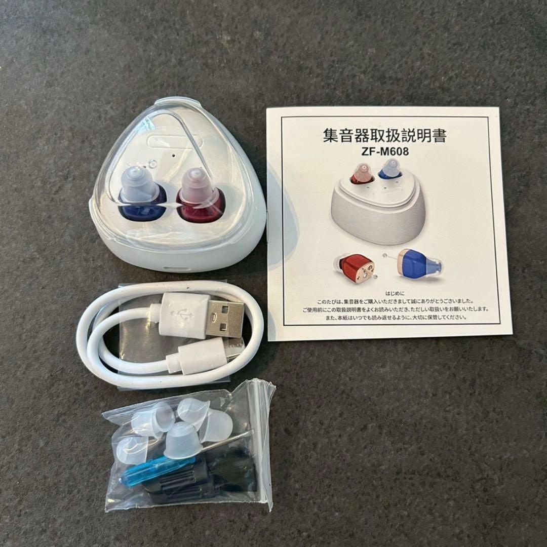 【新品】集音器 補聴器 高齢者 両耳兼用 耳穴型 超軽量 ケース付 プレゼント