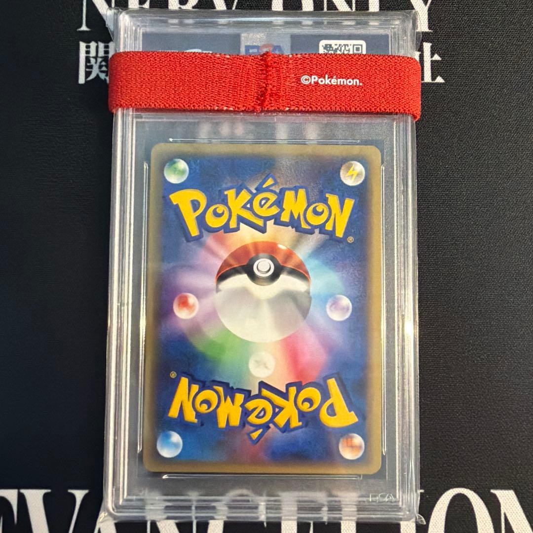 【PSA10】カブトプス　カードe ポケモンカード　058/088 1st ホロ