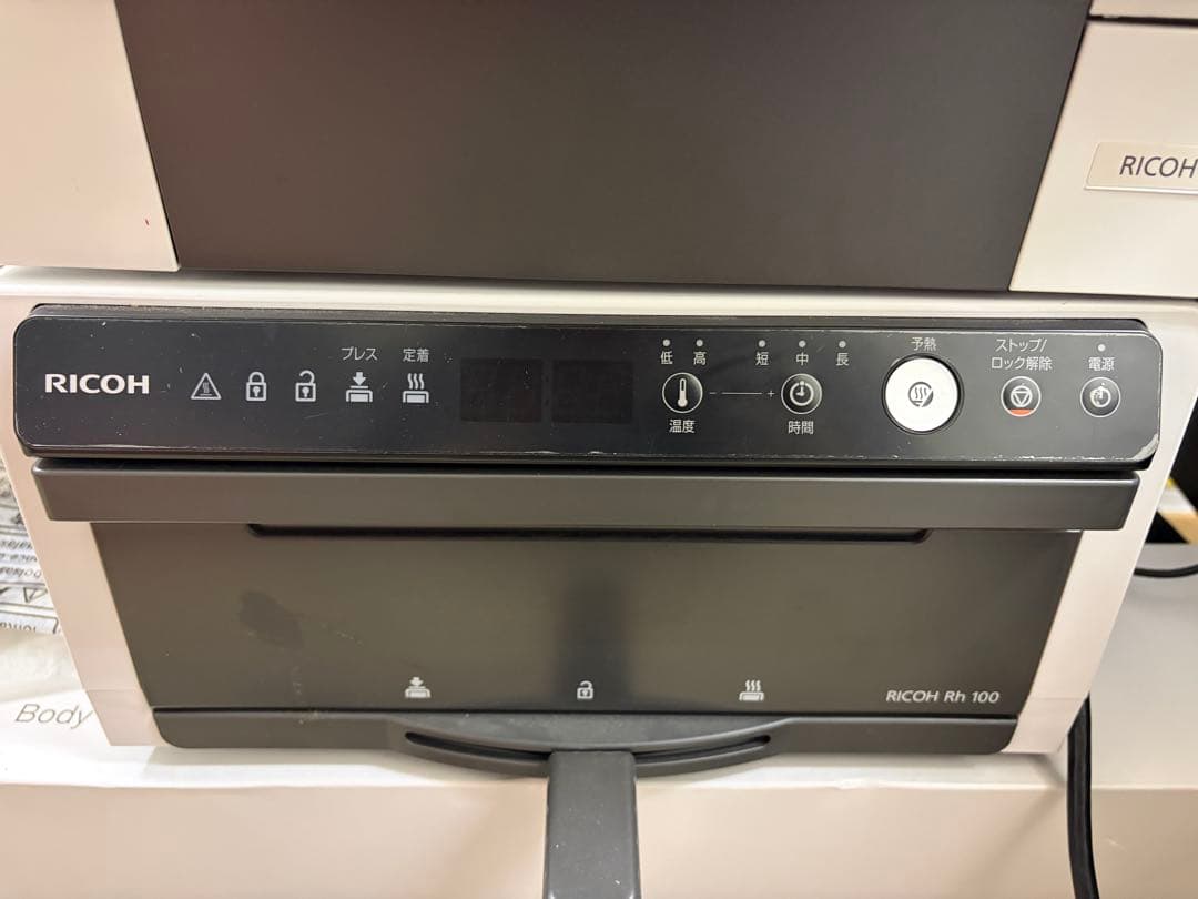 RICOH Ri100 + Rh100 ガーメントプリンター Tシャツ印刷機