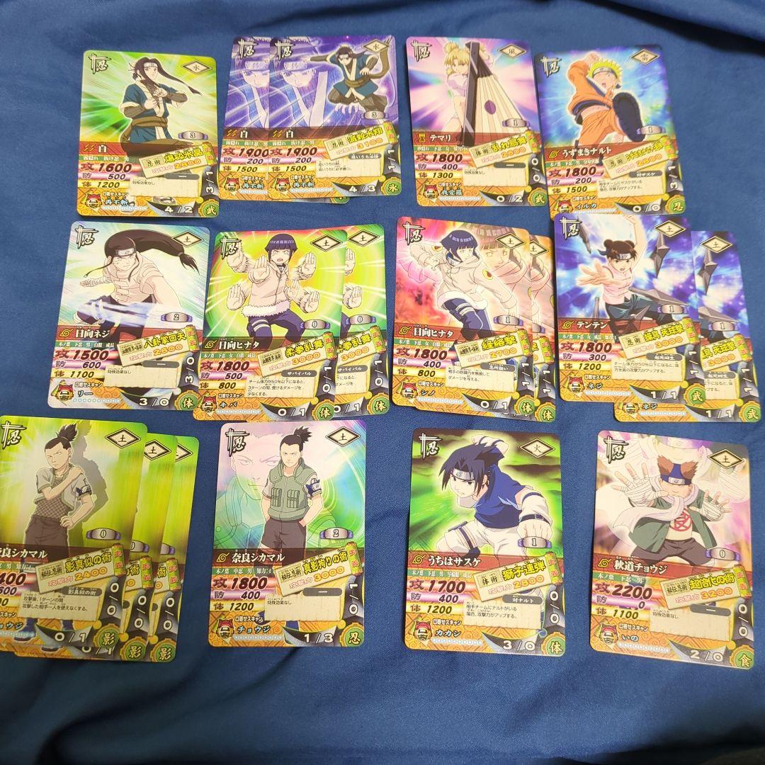 NARUTO -ナルト- ナルティメットカードバトル　まとめ売り52枚セット