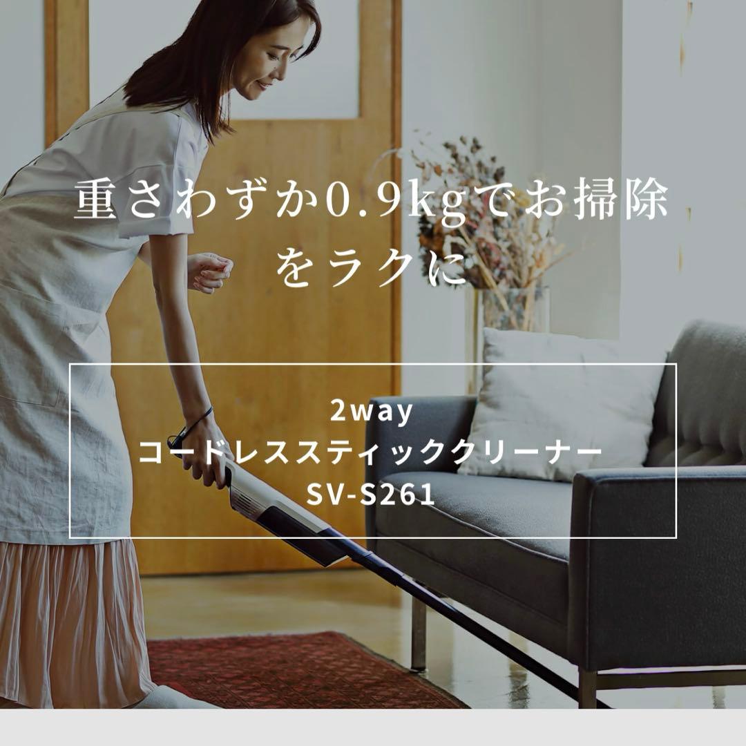 専用！シロカ☆2wayコードレススティッククリーナー