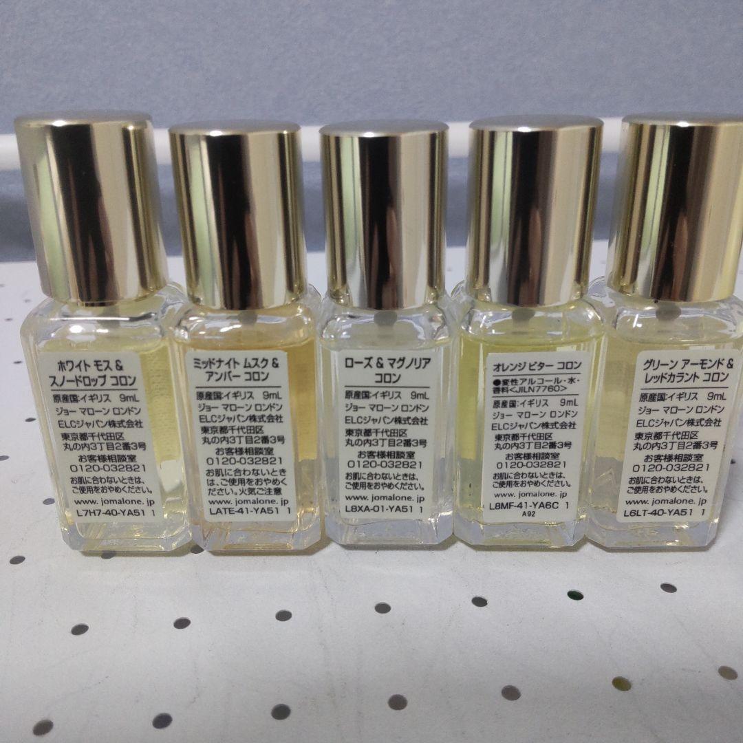 Jo Malone 香水5本セット 専用ケース付き