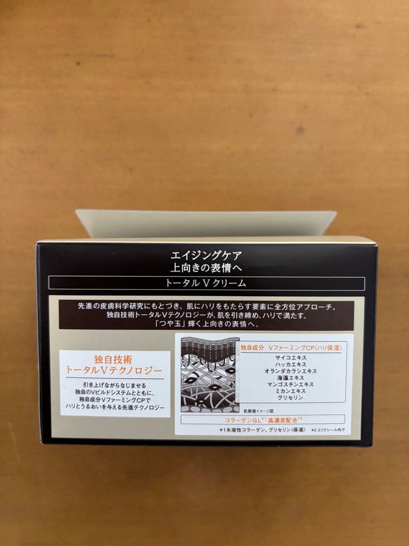 ELIXIR ELIXIR トータルV ファーミングクリーム 増量セット