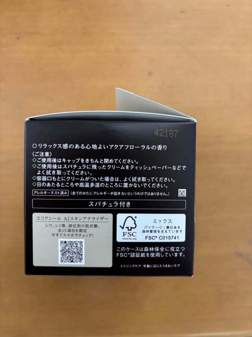 ELIXIR ELIXIR トータルV ファーミングクリーム 増量セット