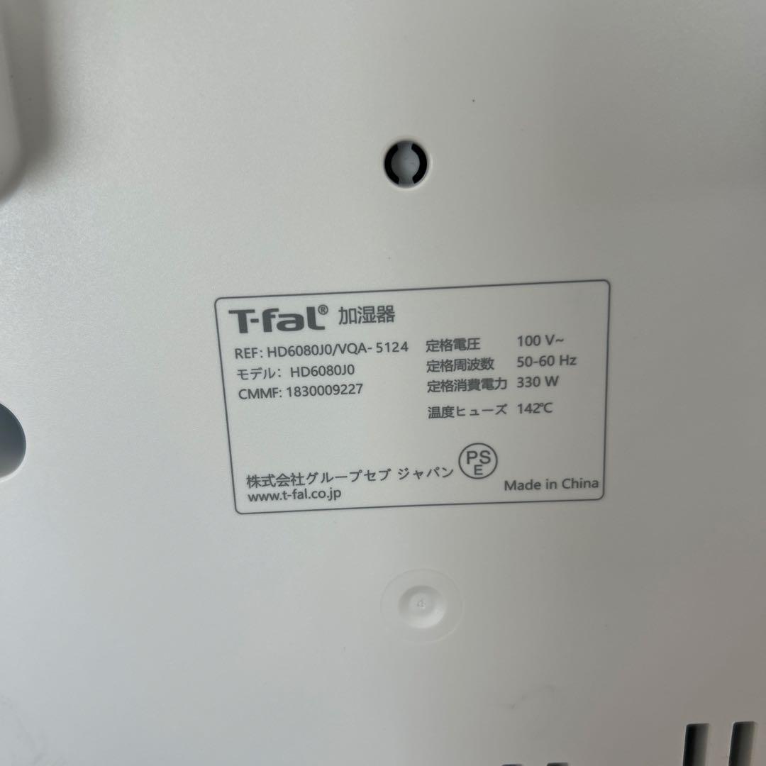 「美品」T-fal スチーム アンド ミスト エル 加湿器