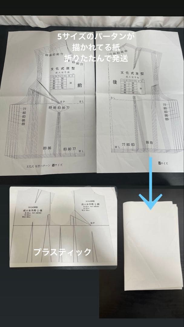 文化服装学院 9AR ボディ　1/2ボディ　まとめ売り　トルソー マネキン
