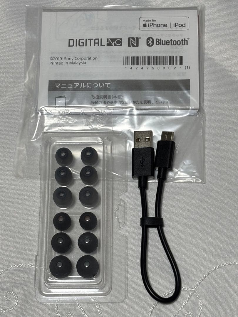 SONY WF-1000M3 ワイヤレスノイズキャンセリングステレオヘッドセット