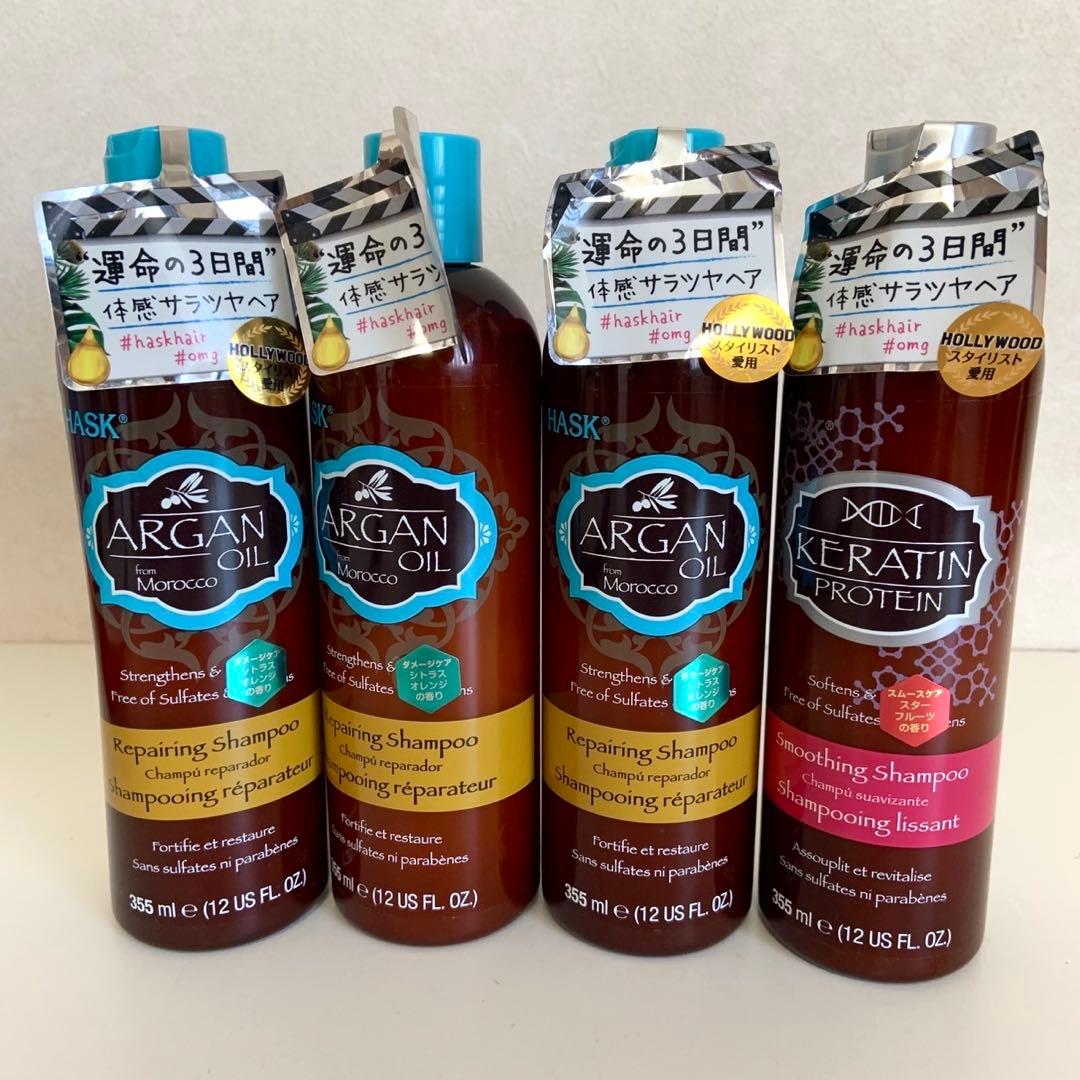 未使用 HASK ハスク シャンプー 355ml 4本セット