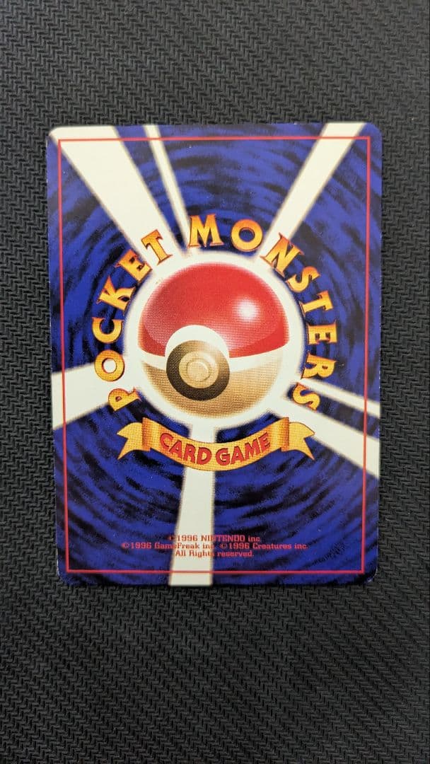 ナツメのゲンガー ポケモンジム第3弾 ヤマブキシティジム ナツメ