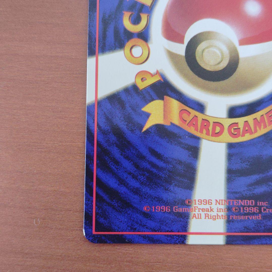 ラッキー旧裏　拡張シート ポケモンカード