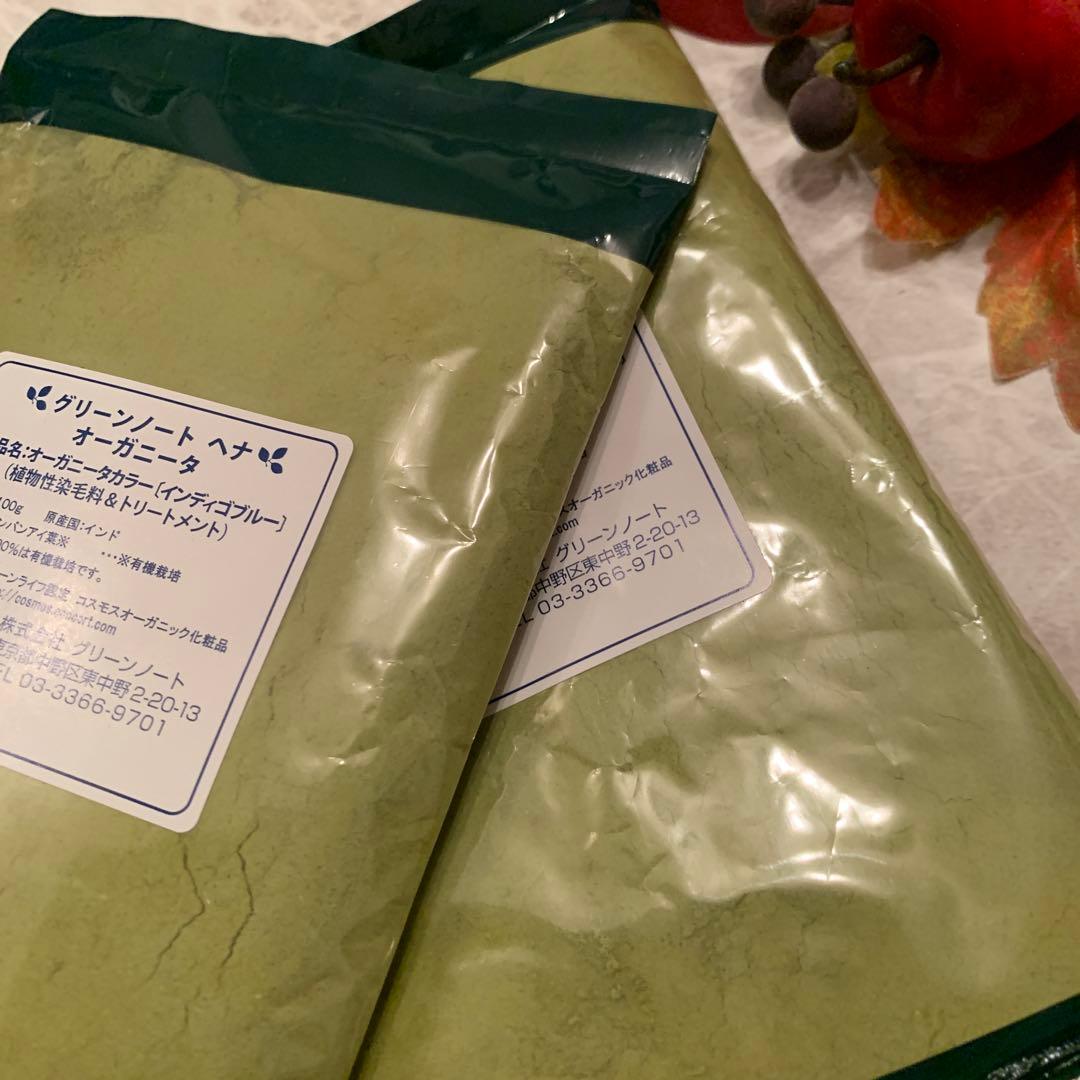 ☘️グリーンノート　ヘナ　インディゴブルー100g×4箱 ＊箱無し手袋無し　パンフ