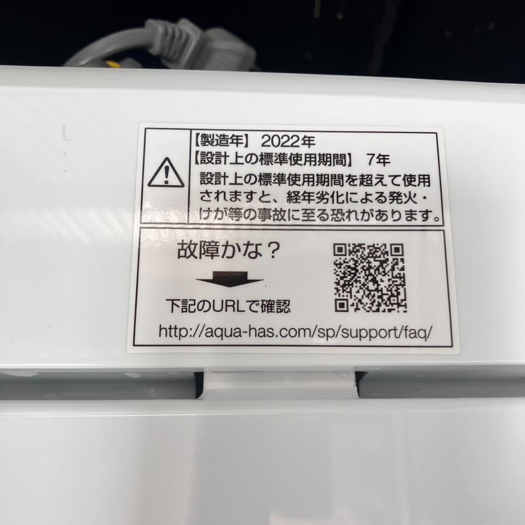 （福岡市限定）新社会人 新入生 おめでとうございます♬家電セット♡配送無料♬