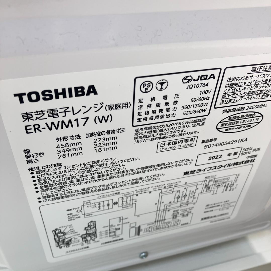 （福岡市限定）新社会人 新入生 おめでとうございます♬家電セット♡配送無料♬
