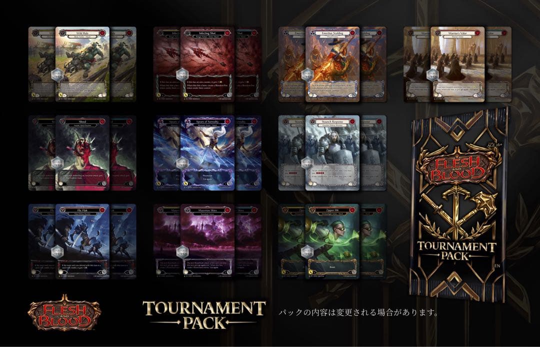 Flesh and Blood トーナメントパック バトルグラウンド