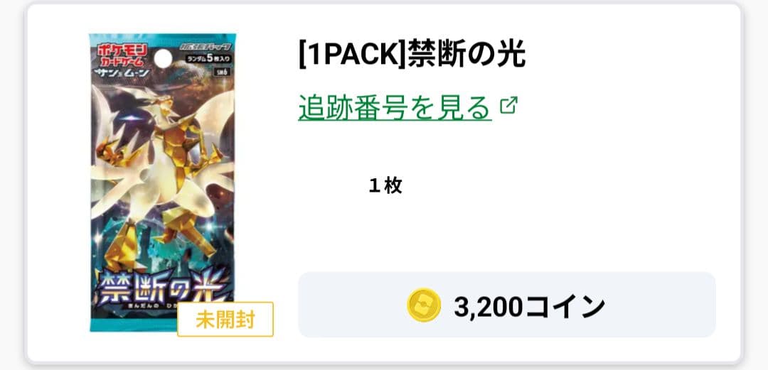 ポケモンカードパックセット 28パック