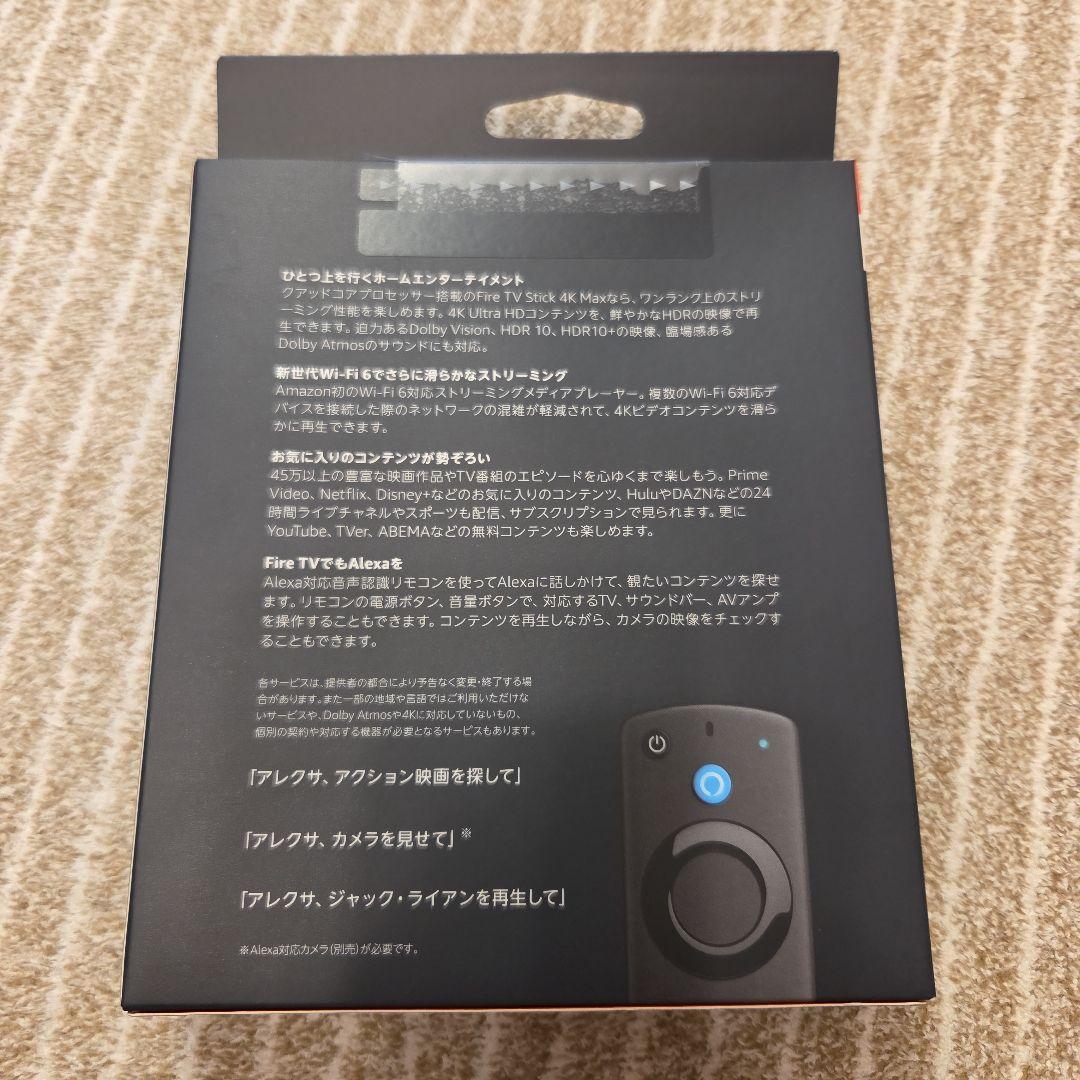 【未開封】Fire TV Stick 4K Max Wi-Fi 6