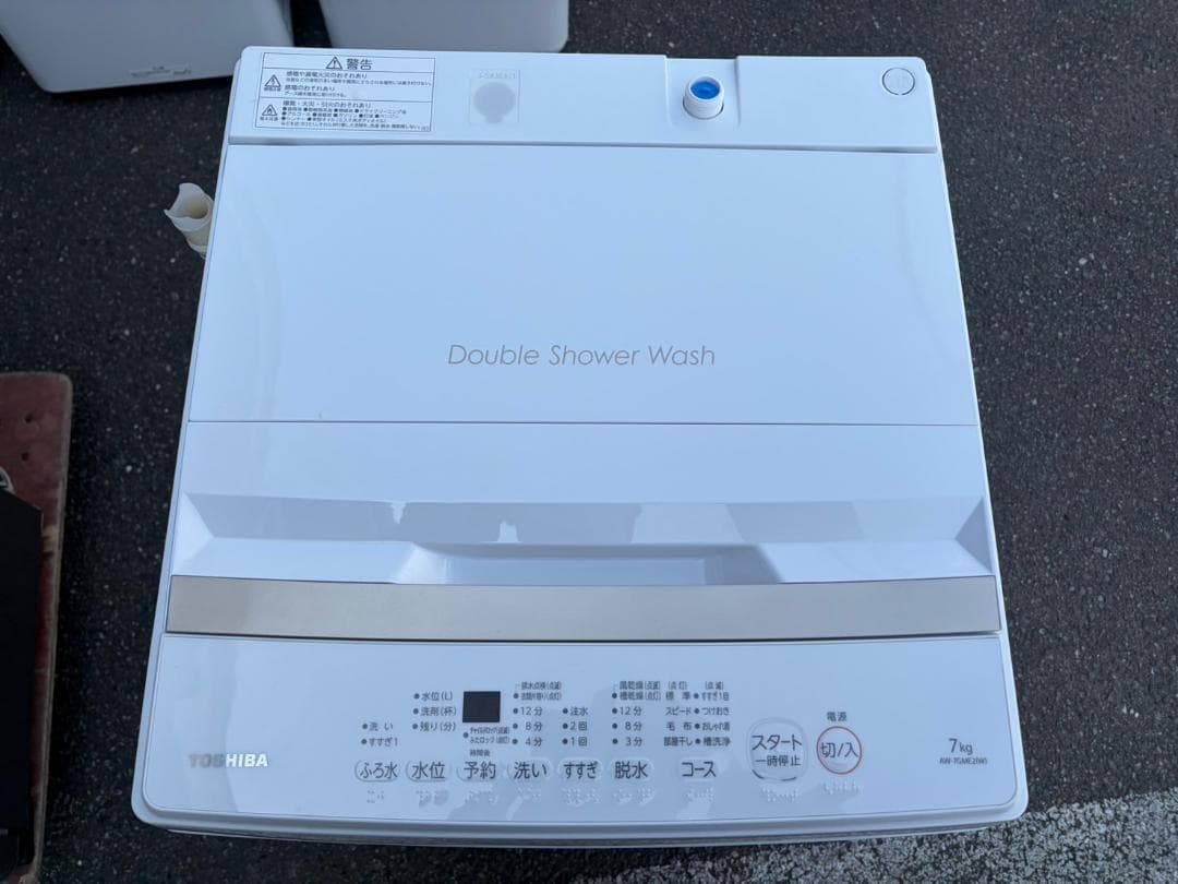 【福岡市限定】洗濯機 東芝 2022年 7kg【安心の3ヶ月保証】