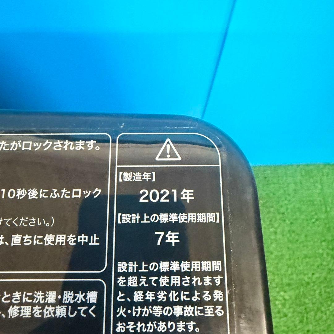 935 シルバーセット 2021年製 冷蔵庫 洗濯機 小型 一人暮らし 極美品
