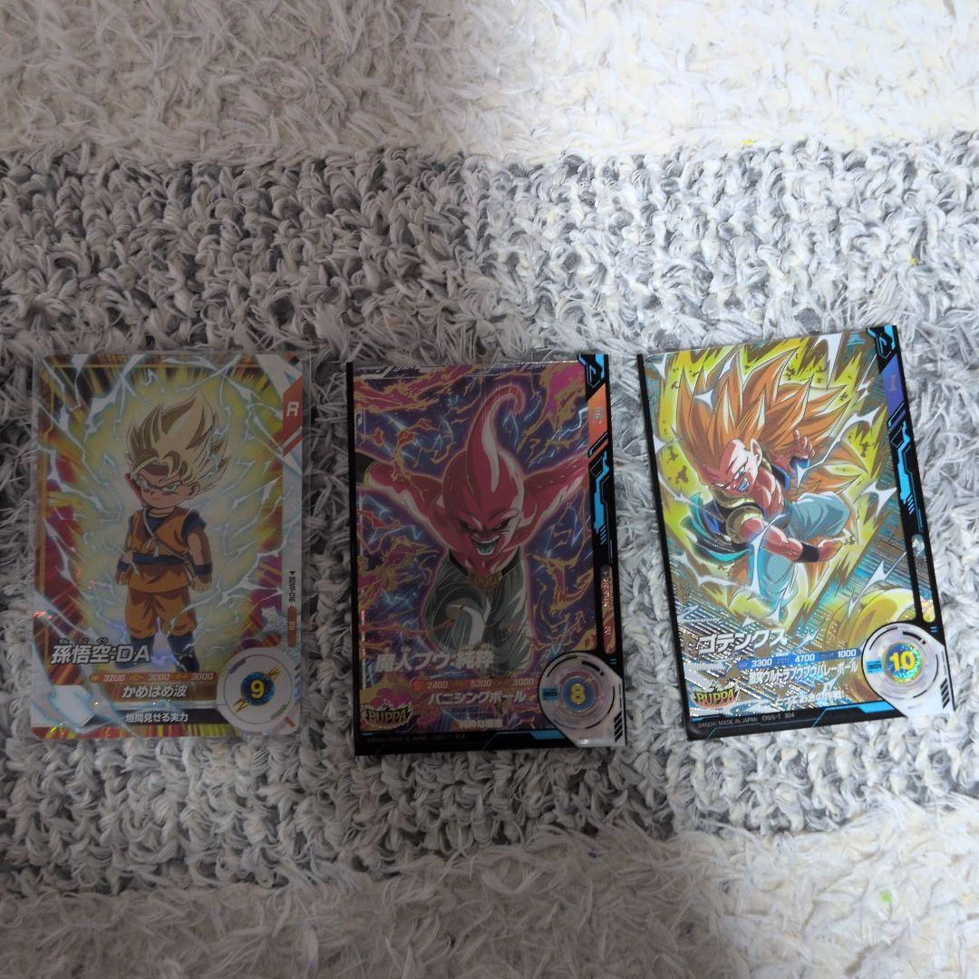 ドラゴンボールダイバーズ 大会限定 プロモ13枚