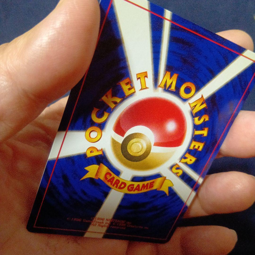 ポケモンカード　デルビル　旧裏