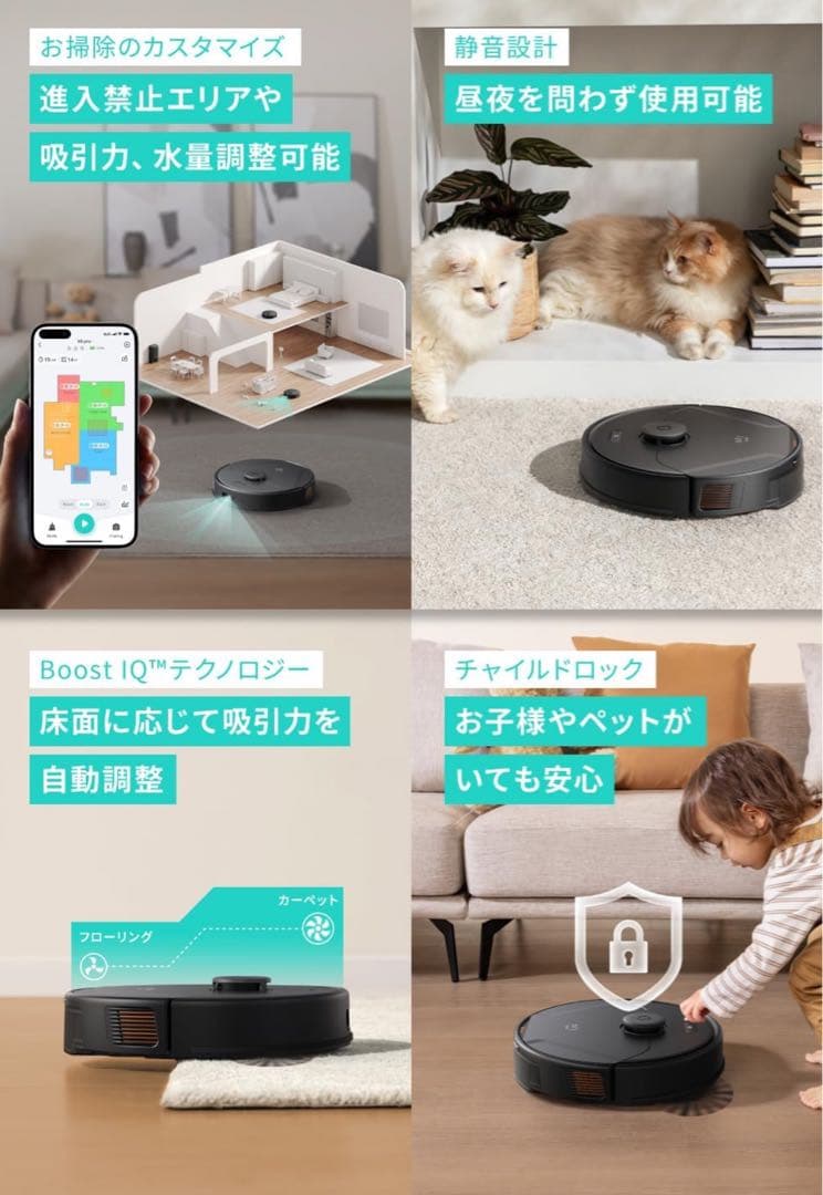 【ほぼ新品】Eufy Clean X8 Pro（自動ゴミ収集）