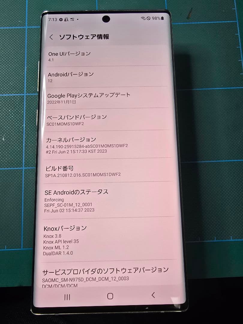 galaxy note10+ docomo版　SC-01M