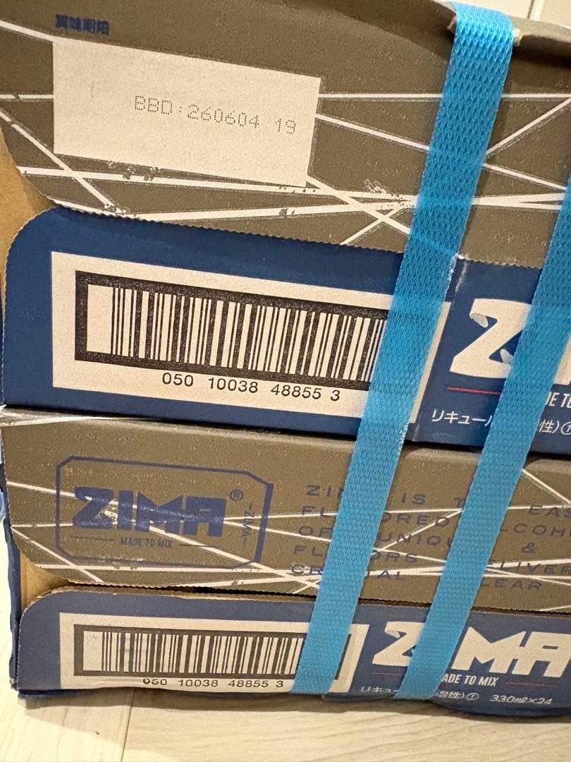 ZIMA ジーマ　酒　缶　330ml×24缶　2ケース