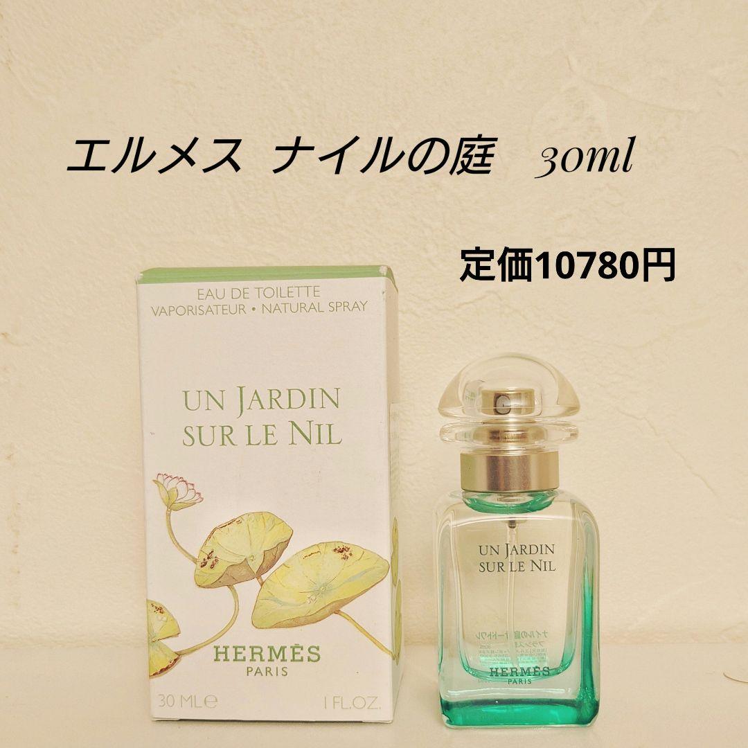 新品❤HERMES エルメス✨️ナイルの庭オードトワレ✨️ 【30ml】
