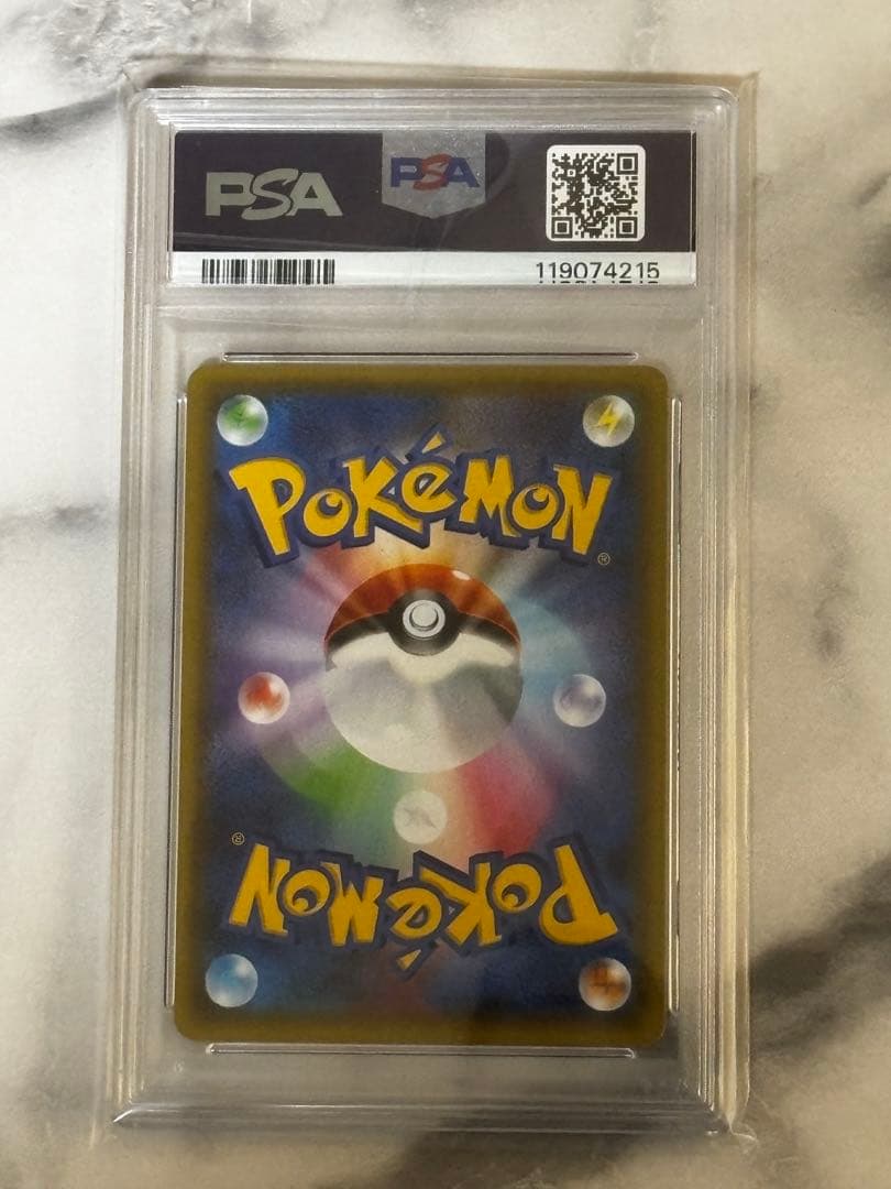 2021 ポケモンカード レシラム 25周年記念 PSA10
