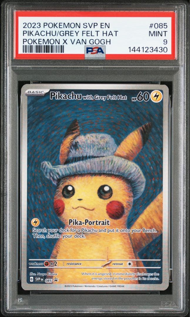 【PSA9】ピカチュウ : プロモ [SVP EN 085] ゴッホ展 英語版